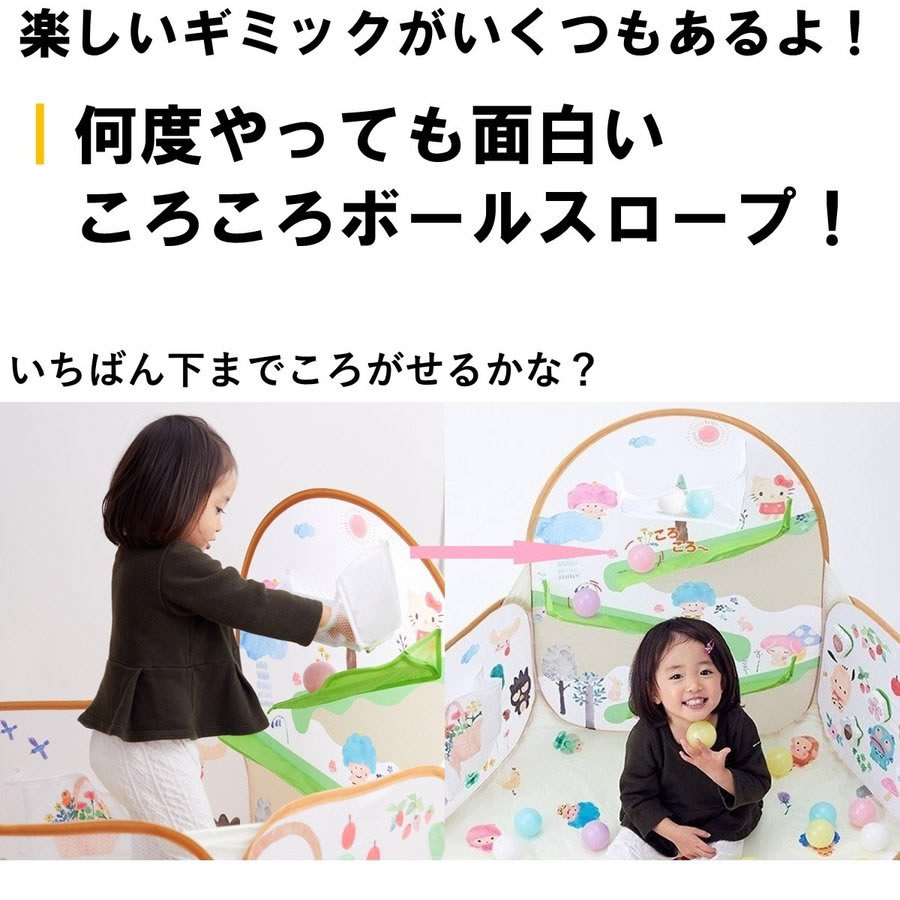 NONAKA WORLD 野中製作所 遊具 室内遊具 誕生日 プレゼント お祝い ← OEM Online Shop