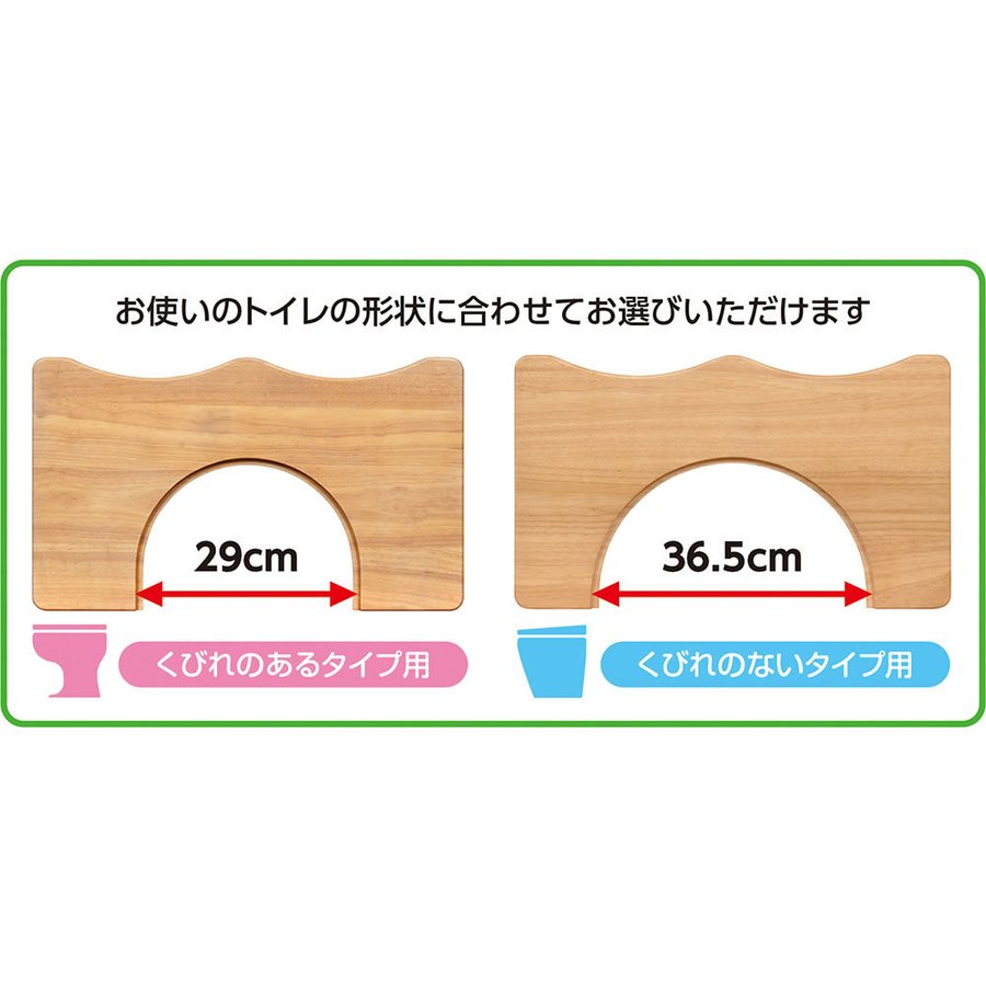 プラティカN トイレステップ 365 くびれのないトイレ用 シモオカ