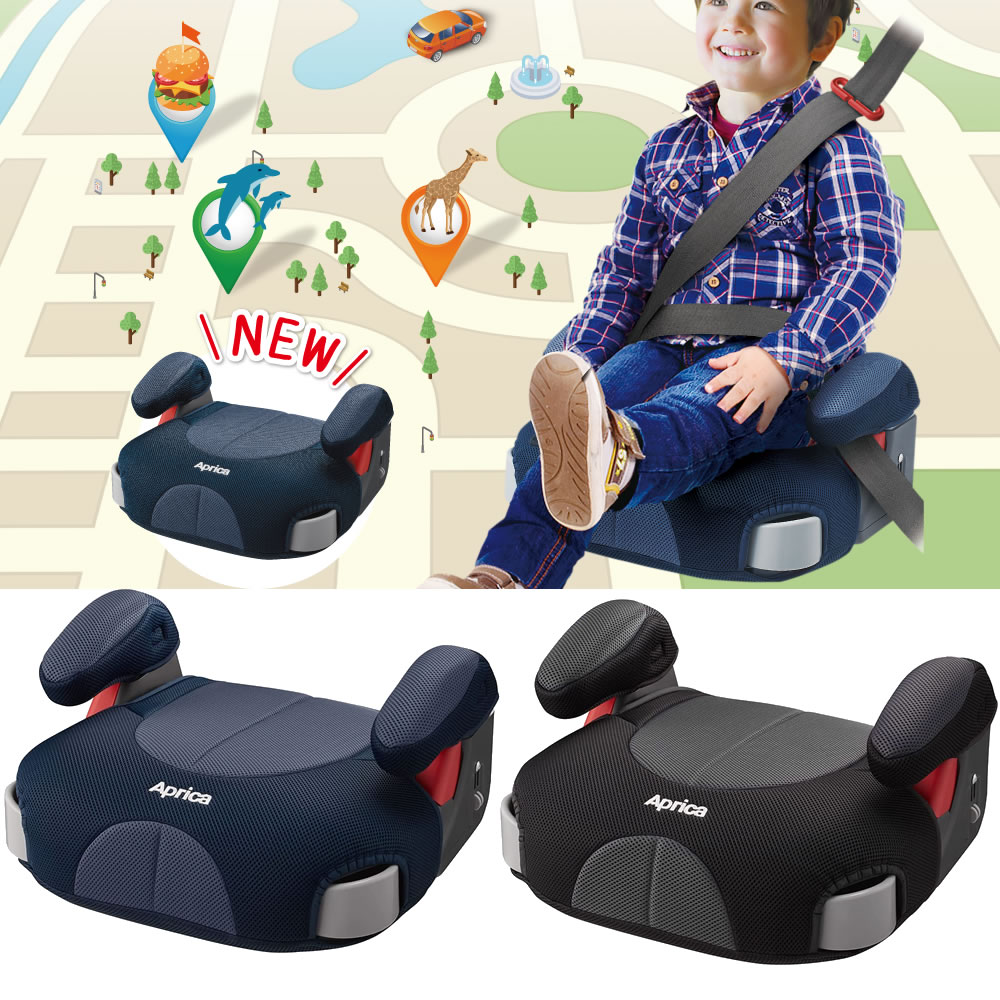 アップリカ クッションジュニア カップホルダー付き ← OEM Online Shop