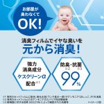 0638230801jo