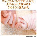 0638231104jo