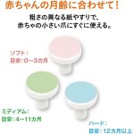 0638231104jo