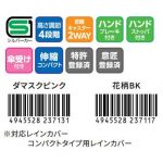 0693250307jo